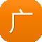广州建设网站