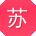 苏鹏宝贝
