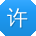 许军CC