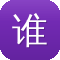 谁租过靠谱的蜘蛛池