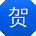 贺磊TT